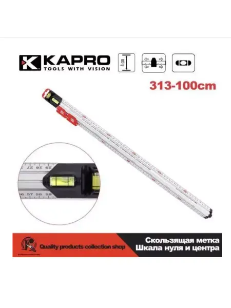 Kapro Линейка металлическая многофункциональная 100 см