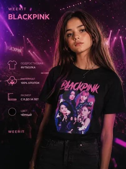 Футболка подростковая WEERIT BLACKPINK, хлопок 100%, принт K-pop, для девочек, 8–14 лет