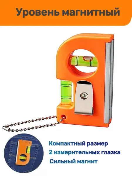 Ekollon/ Уровень строительный магнитный Уровень карманный 85 мм