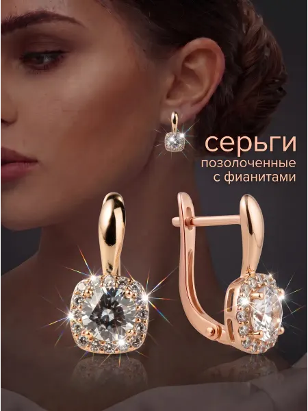 SOFIA ANGÊL Серьги бижутерия под золото медицинский сплав с камнем