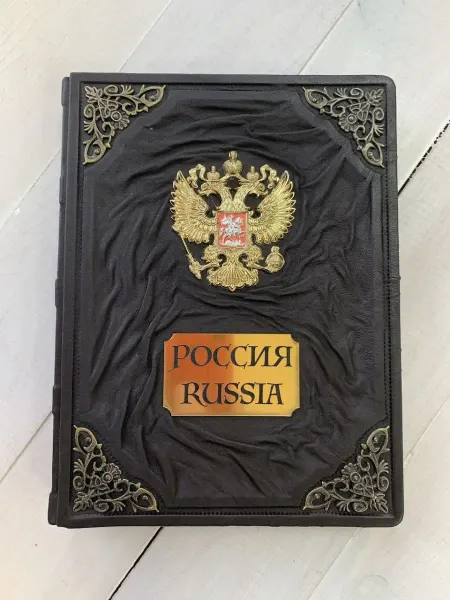 ELITKNIGI.RU Россия. Russia. Энциклопедия (подарочная кожаная книга)