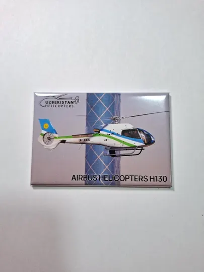 Фото магнит (авиасувенир), фото вертолёта Airbus H-130 Uzbekistan Helicopters, 8x5см