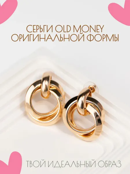 Luné Серьги бижутерия old money образ