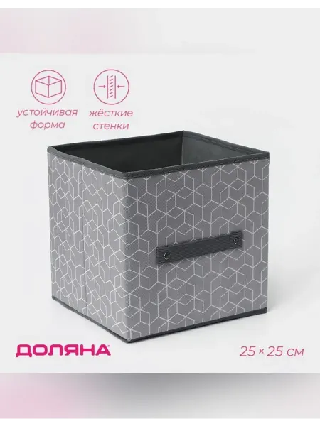 Сималенд Стеллажный короб для хранения вещей