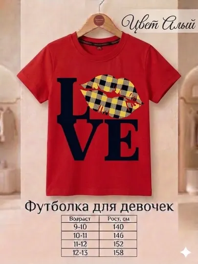 Футболка для девочек, детская футболка,футболка хлопок, футболка с принтом,летняя футболка