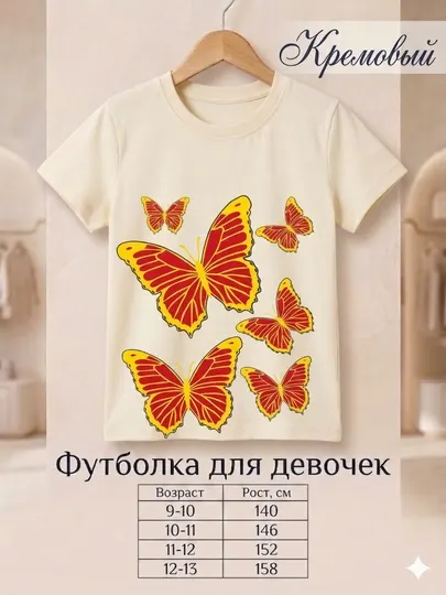 Футболка для девочек, детская футболка, хлопковая футболка