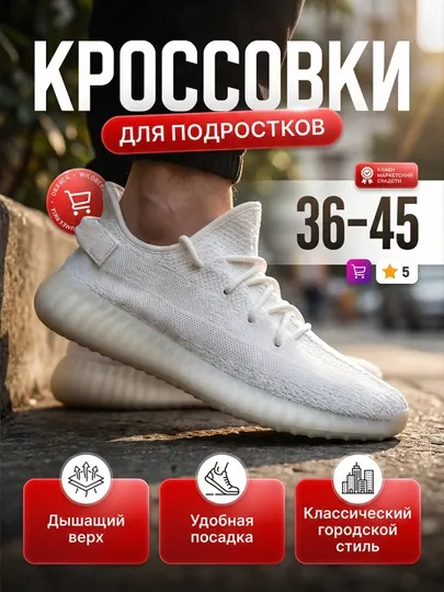 Мужские летние кроссовки, повседневные, размеры 35-40