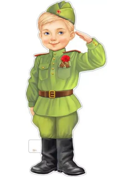 Палон Плакат Детский на 9 мая