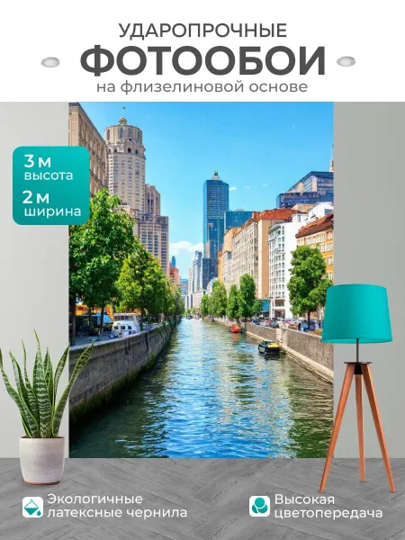 LotsPrints Фотообои "Город в стиле неоромантизм, пейзаж с." 2x3м