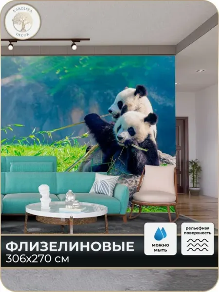 Каролина Декор Фотообои 3d Панды в спальню в детскую 300х270