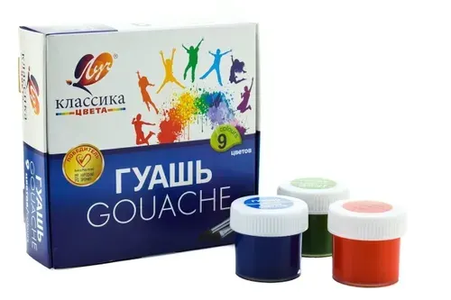 Гуашь художественная "Классика", 9 цветов, 20 мл, безопасная, яркие пигменты, полимер
