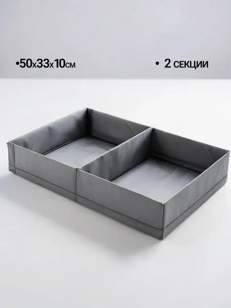 Фабрика хранения Органайзер с перегородкой для хранения вещей белья