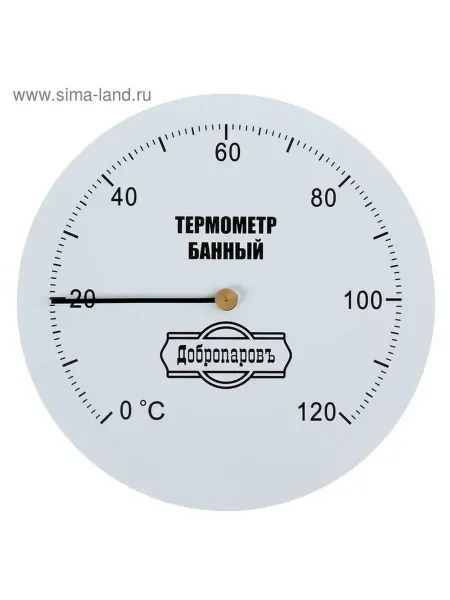 Круглый механический термометр для измерения до 120°С