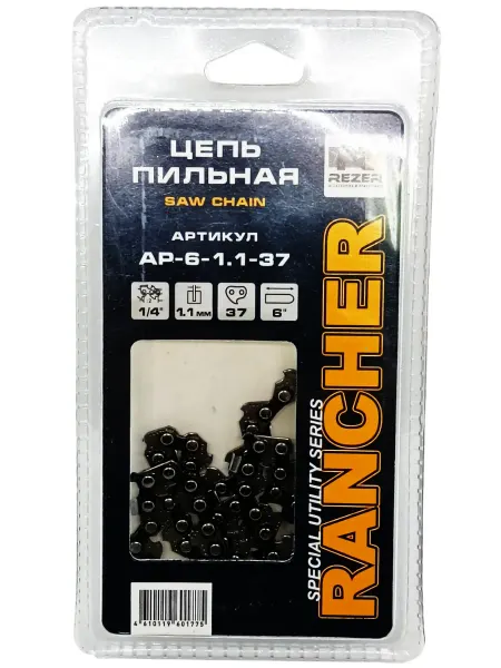 Rezer Rancher Цепь пильная Rancher AP-6-1,1-37 (мини-пилы шина 6")