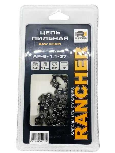 Rezer Rancher Цепь пильная Rancher AP-6-1,1-37 (шина 6")