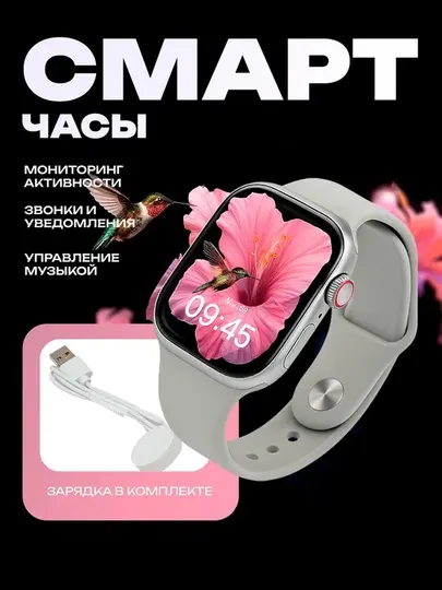 Смарт-часы GS Series 9 с Bluetooth-звонками, мониторингом здоровья, серый ремешок