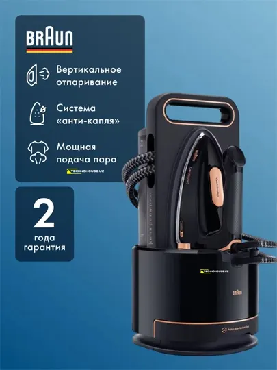 Утюг с парогенератором Braun CareStyle 9 IS9090BK
