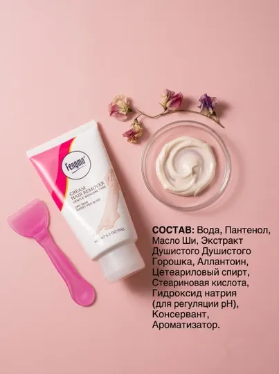Крем для депиляции Fengma Cream Hair Remover Kit 150 г со шпателем