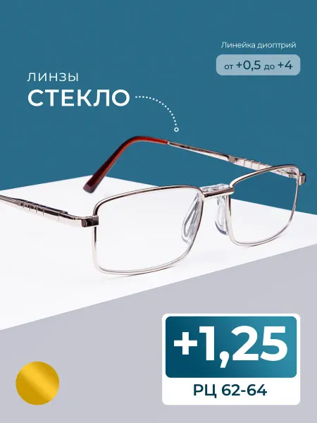 Fedrov Качественные очки для чтения мужские (+1.25) линза стекло