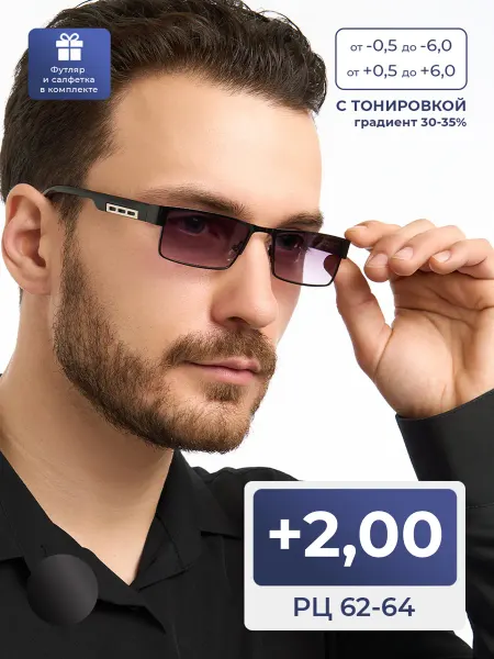 Fedrov Готовые очки с тонировкой для женщин мужчин (+2.00) с футляр…