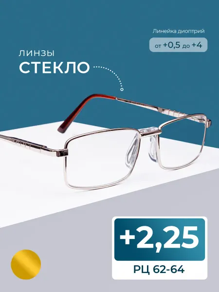 Fedrov Готовые очки металлические со стеклом (+2.25) для чтения