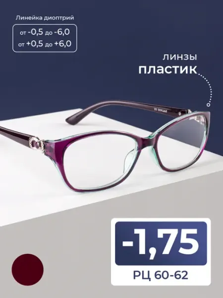 Famiagio Очки 60-62 женские пластик (-1.75) без футляра
