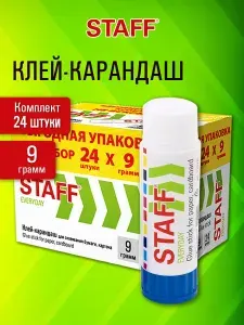 Клей-карандаш канцелярский для бумаги и картона, набор 24 штуки по 9 г для школы, офиса, творчества, скрапбукинга, Staff Everyday