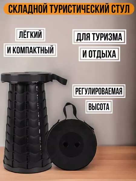 Chzhan shop Складной туристический стул