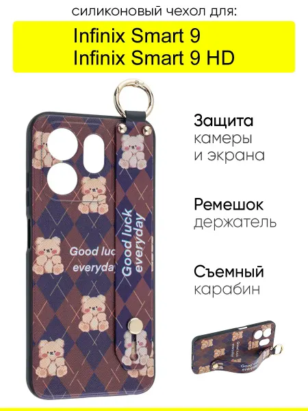 Infinix Чехол для Smart 9 Smart 9 HD, серия Flower