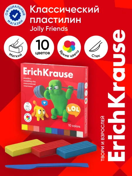 ErichKrause Пластилин Jolly Friends 10 цветов со стеком, 180 г