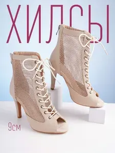 Туфли для танцев HiHEELS Хилсы 9см