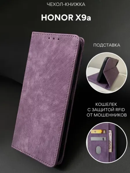 NordCase Чехол книжка на Honor X9a Хонор икс 9а