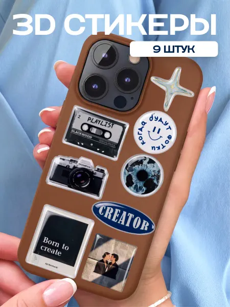 Stickplus 3D стикеры на телефон эстетичные ретро 9 шт