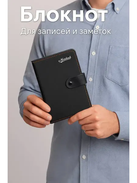 BANUIS2101 Ежедневник в клетку 80 листов