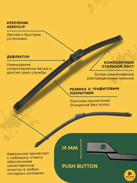 Щетки стеклоочистителя бескаркасные, дворники для LiXiang L9, L8, L7, Lisian Li 9 9
