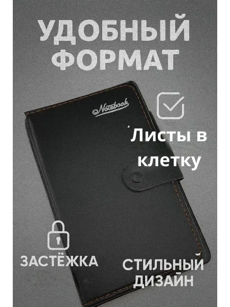 Rina11 Карманный блокнот ежедневник с ручкой