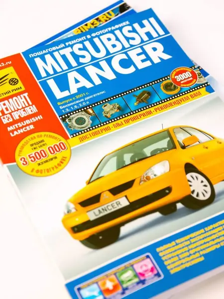 ТРЕТИЙ РИМ Книга по ремонту и эксплуатации авто Mitsubishi Lancer 9