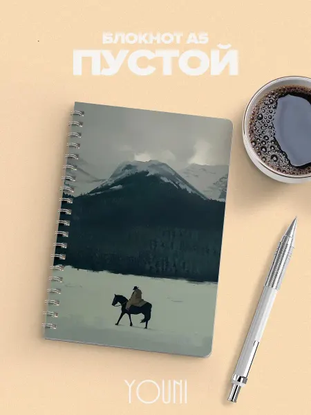 YOUni Блокнот с красной лошадью без линовки