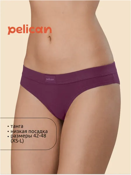 Pelican Трусы женские танга спортивные хлопок