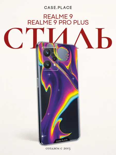 Realme Чехол на 9 яркий