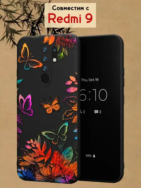 МобиСтиль Чехол на Redmi 9с принтом Цветные бабочки