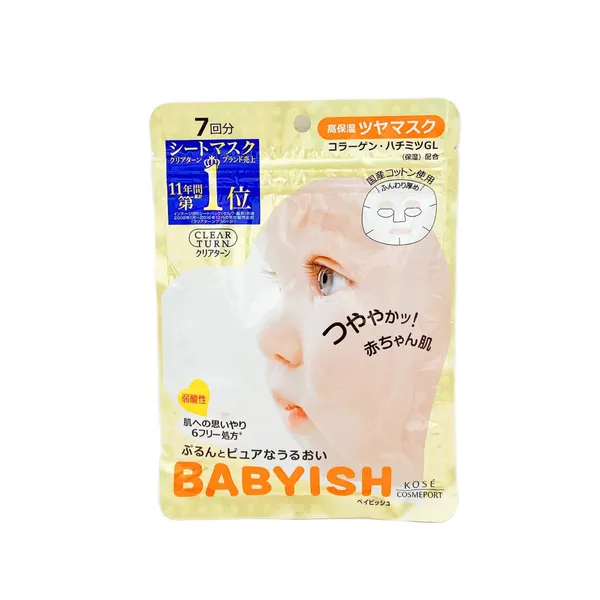 KOSE Маска для лица Babyish Утренняя интенсивный уход CLEAR TURN, 7 шт. пакет с ZIP-замком