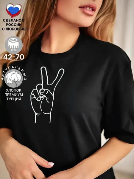BILBERRY WEAR Футболка оверсайз с принтом премиум