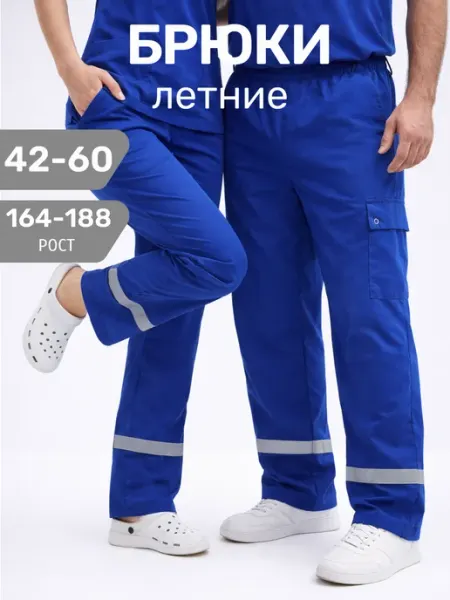 CLEVЛАЙН Брюки Скорая помощь летние на резинке легкие