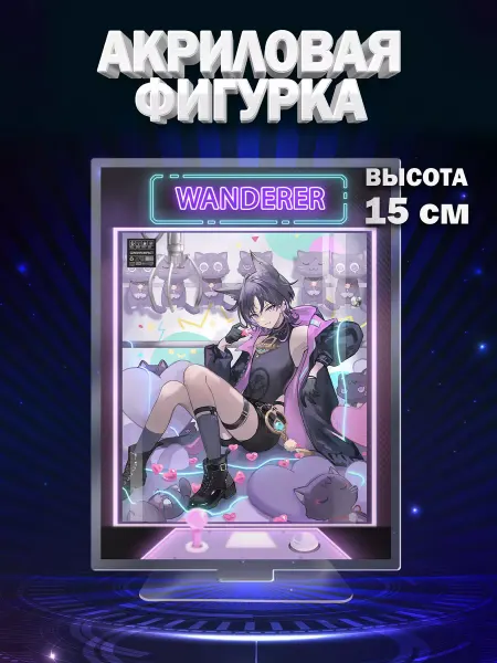 GoJo Фигурка акриловая по игре Genshin Impact Странник