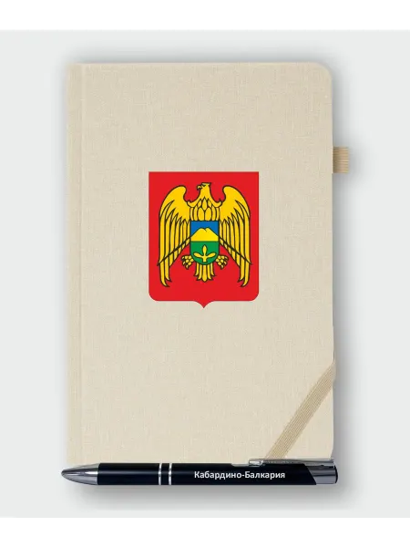 Migom-Shop Ежедневник Республика Кабардино-Балкария, А5