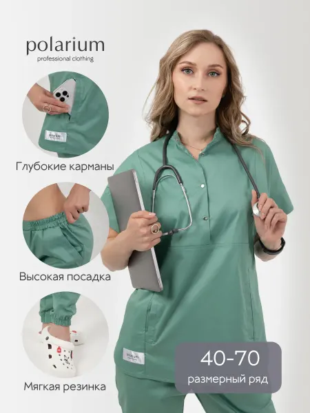 POLARIUM Медицинский костюм хирургический оверсайз