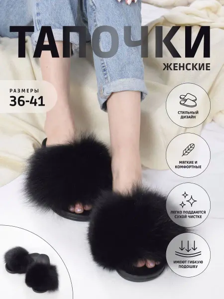 TURKKURI Домашние женские кожаные тапочки с натуральным мехом
