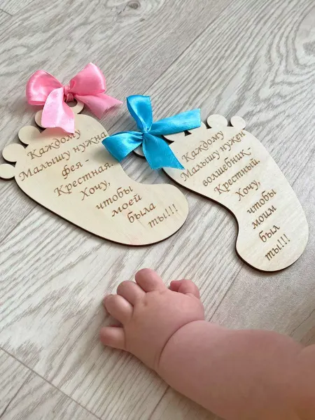 YuNickWood Подарочный набор для крестных родителей
