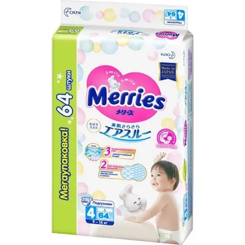 Подгузники Merries, размер L, 9-14 кг, 48 шт